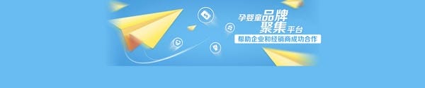 功夫小鸭婴童食品：引入儿童营养健康食品新浪流